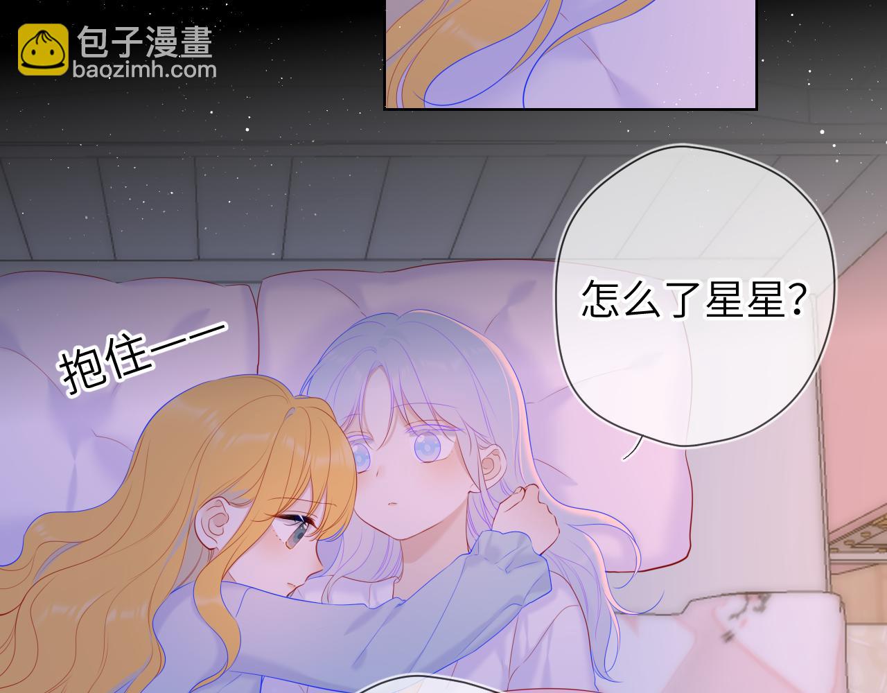 第110话 爱的勇气54