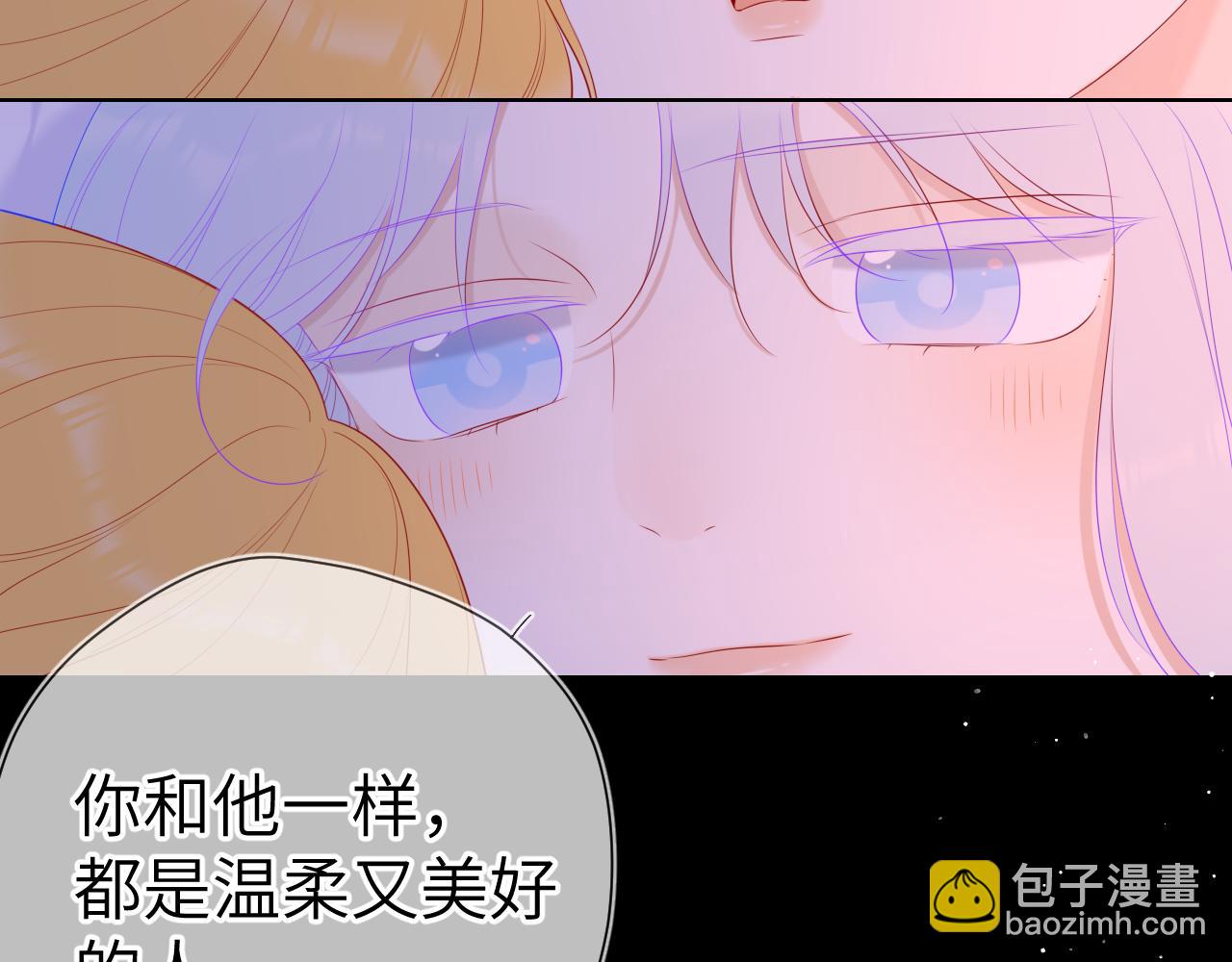 第110话 爱的勇气56