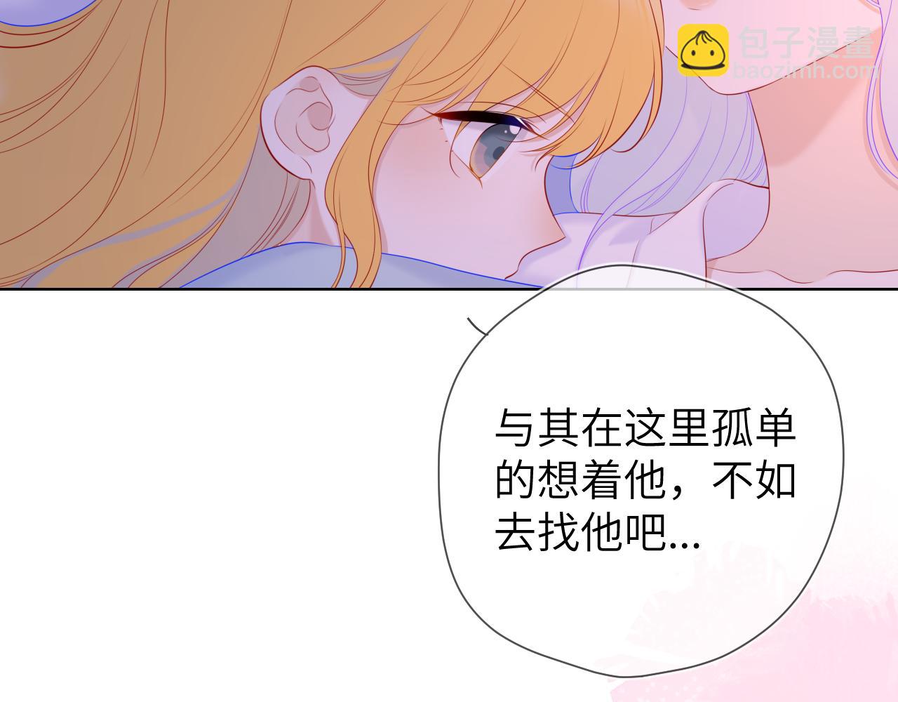 第110话 爱的勇气59