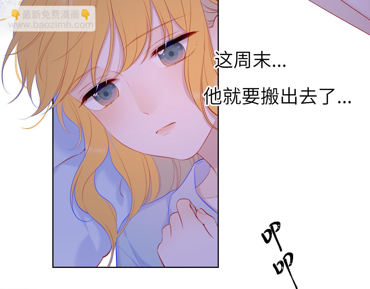 第110话 爱的勇气6