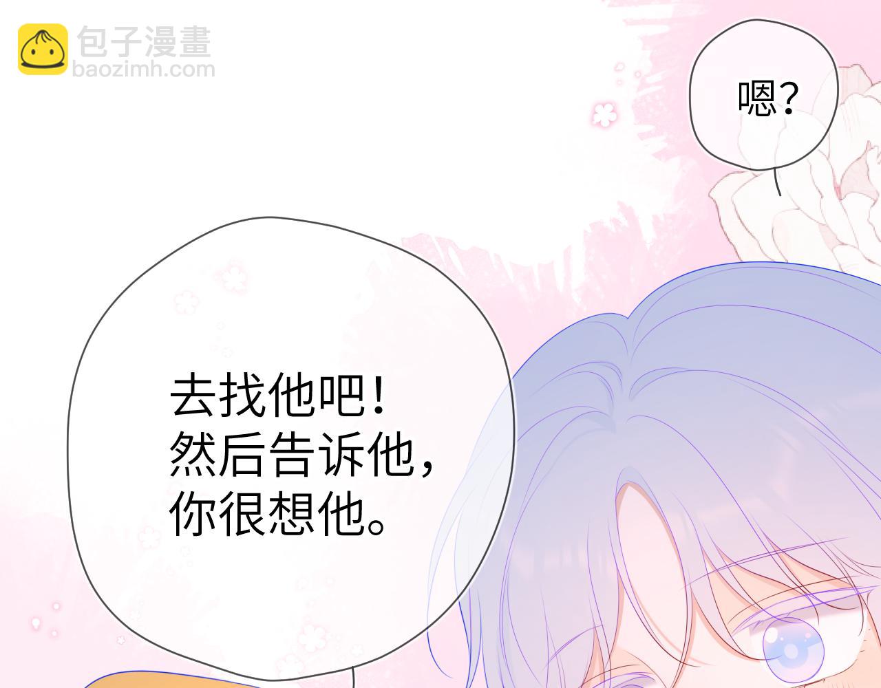 第110话 爱的勇气60