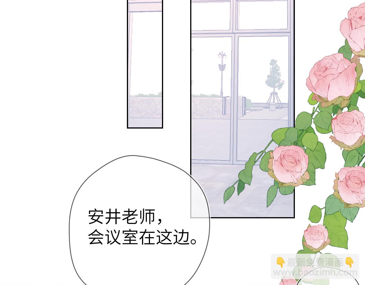 第110话 爱的勇气63