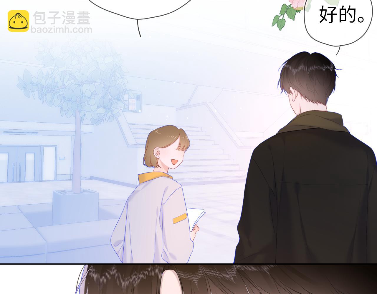 第110话 爱的勇气64