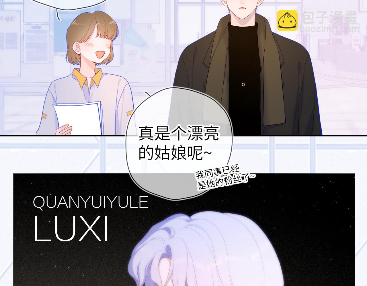第110话 爱的勇气66