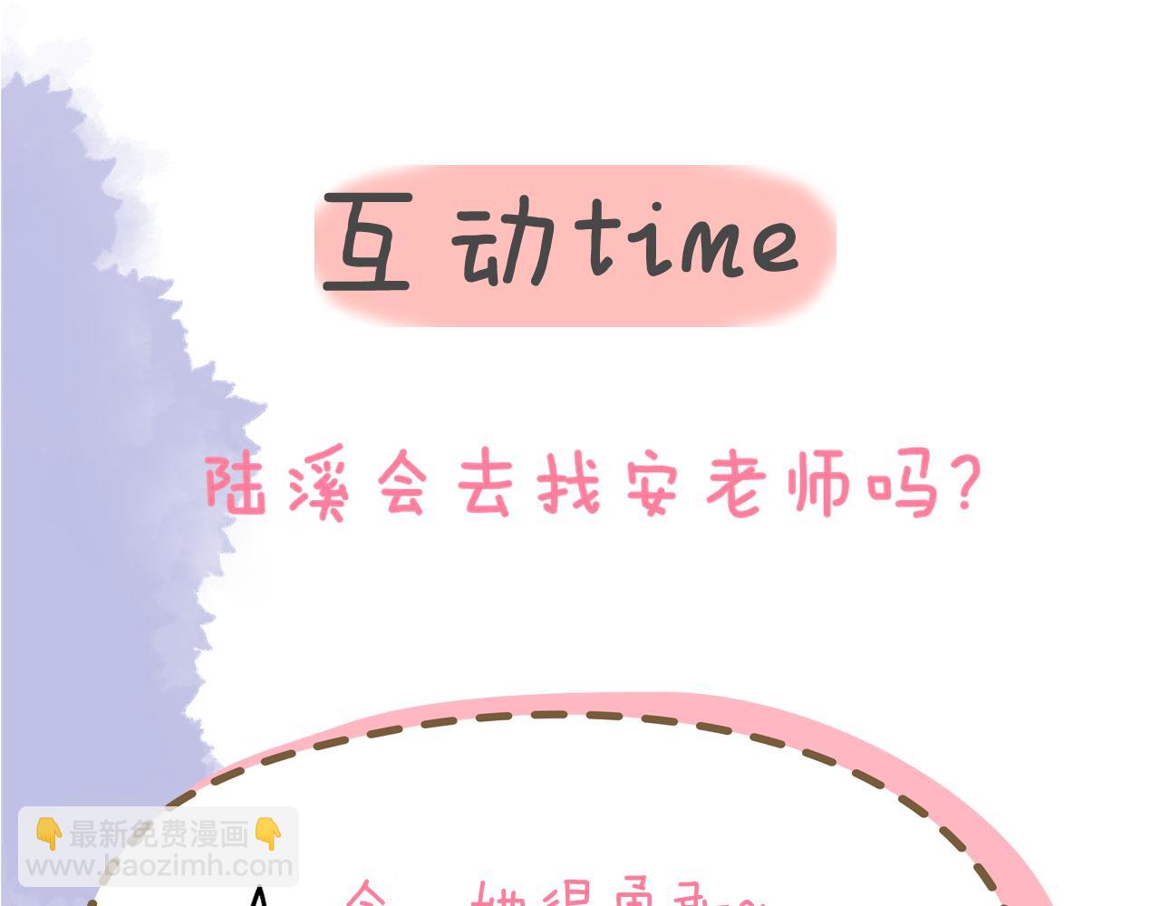 第110话 爱的勇气69
