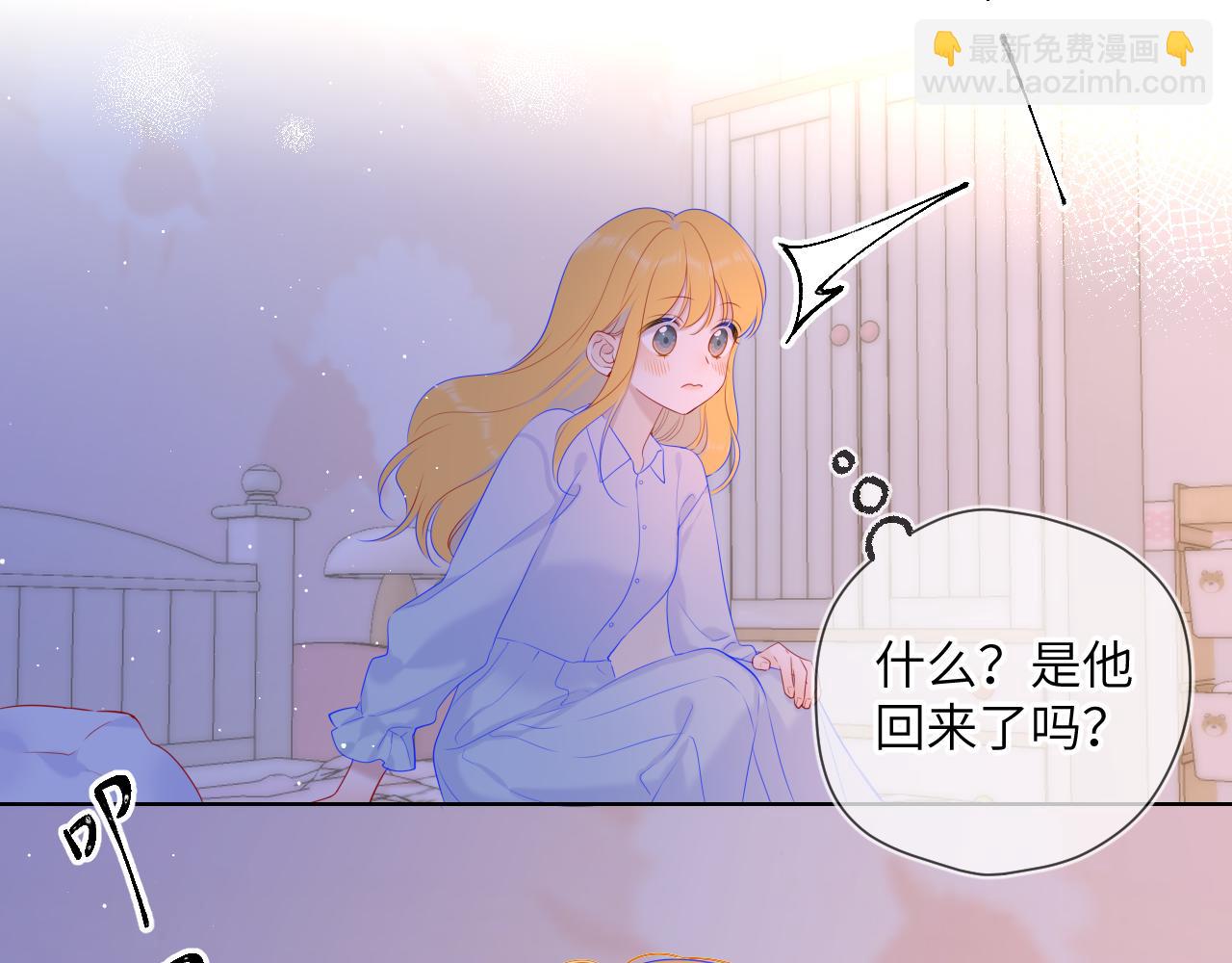 第110话 爱的勇气7