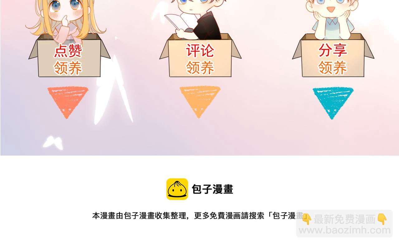 第110话 爱的勇气72