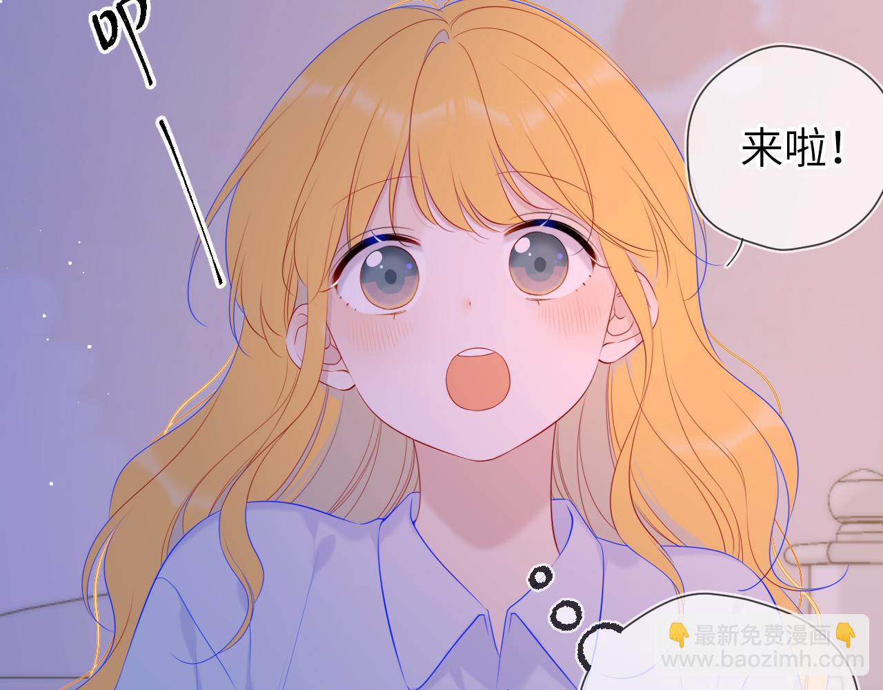 第110话 爱的勇气8