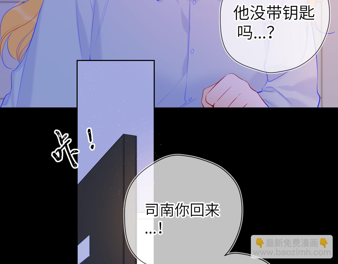 第110话 爱的勇气9