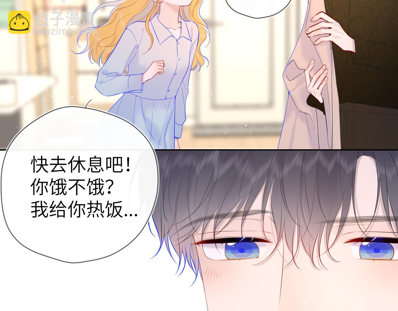 第111话 这份喜悦无法深刻传达13