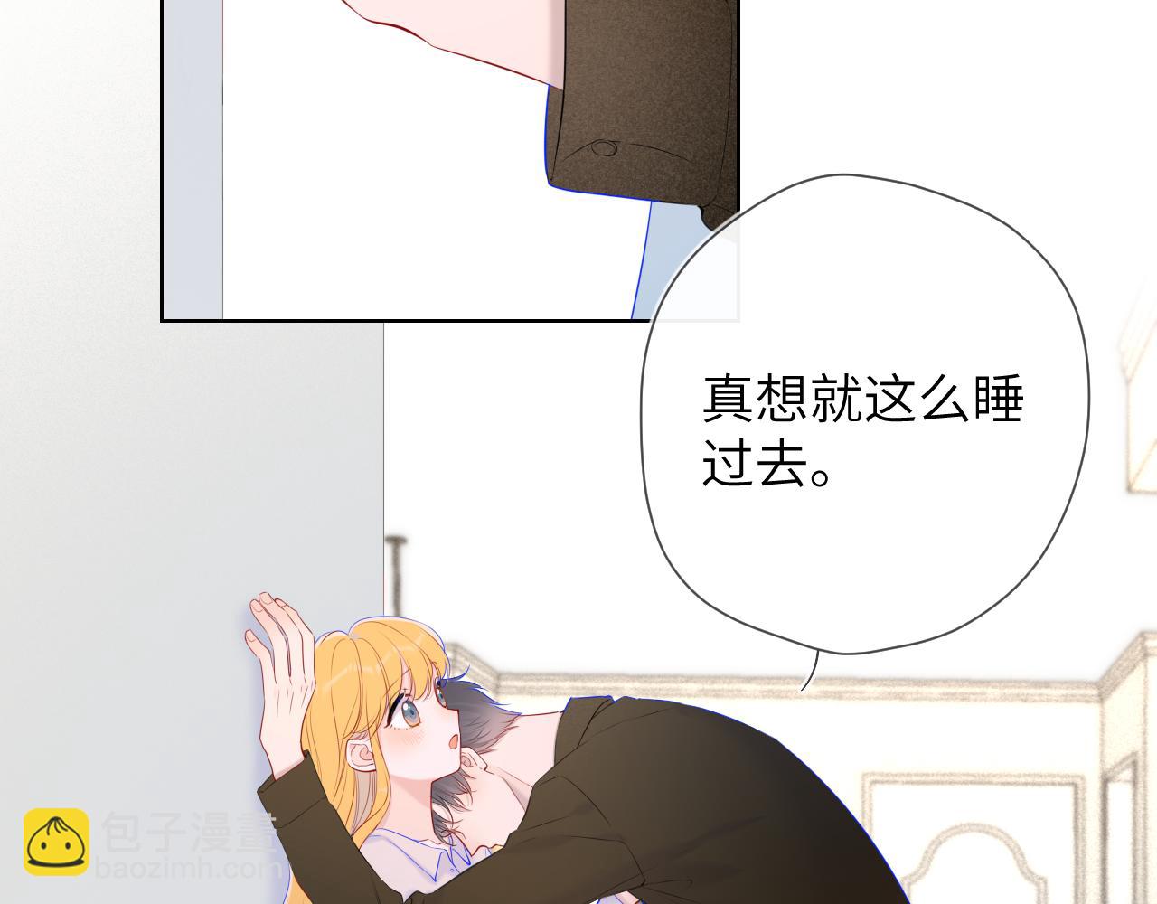第111话 这份喜悦无法深刻传达15