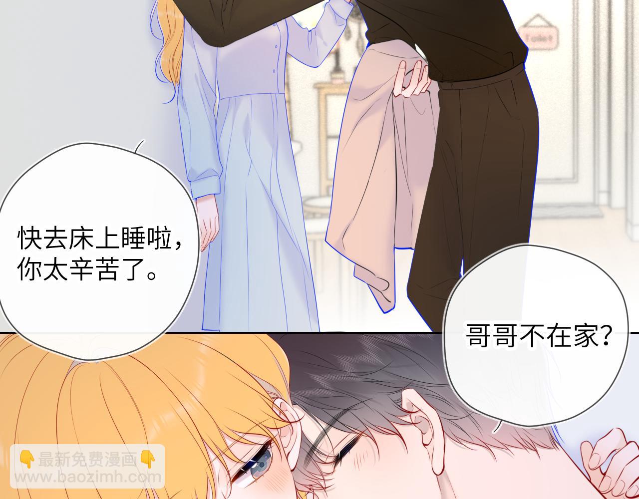 第111话 这份喜悦无法深刻传达16