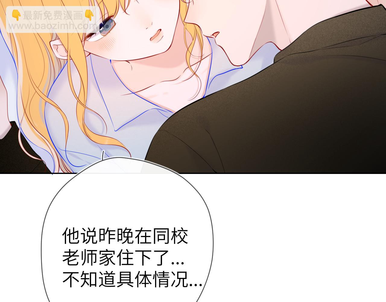 第111话 这份喜悦无法深刻传达17