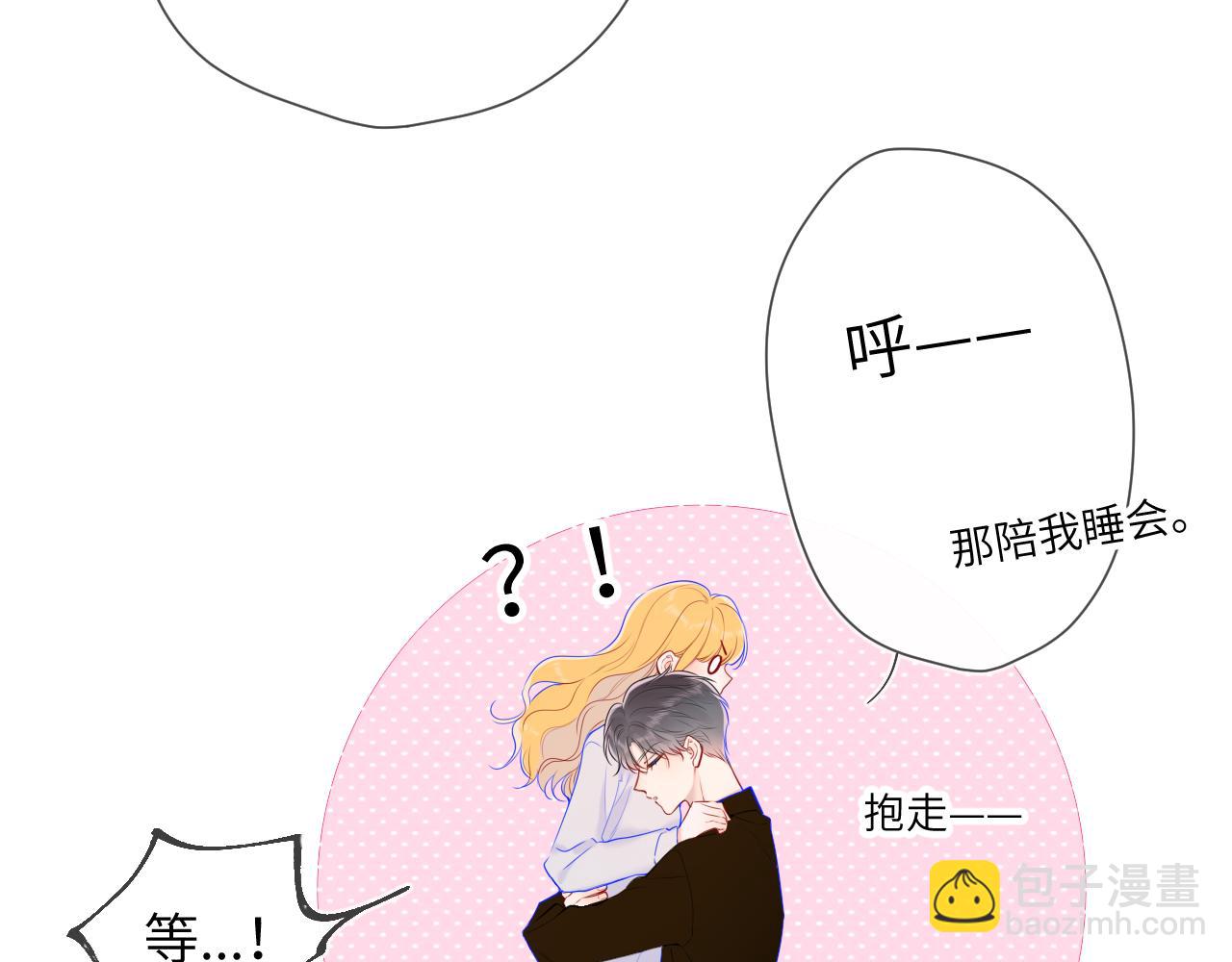 第111话 这份喜悦无法深刻传达18