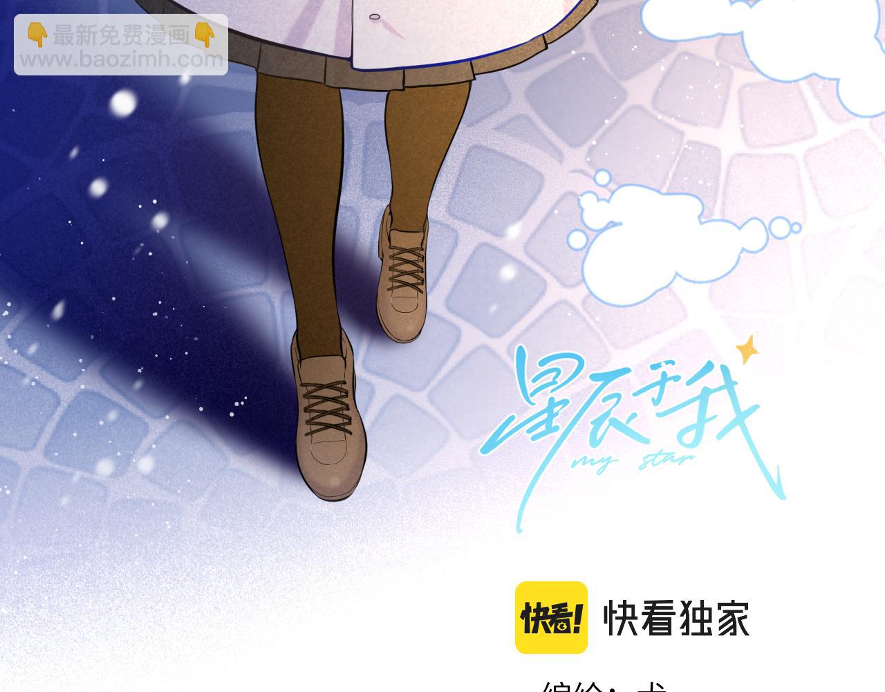 第111话 这份喜悦无法深刻传达2