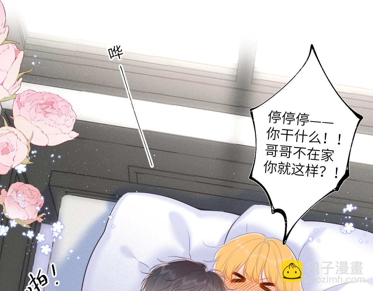 第111话 这份喜悦无法深刻传达20