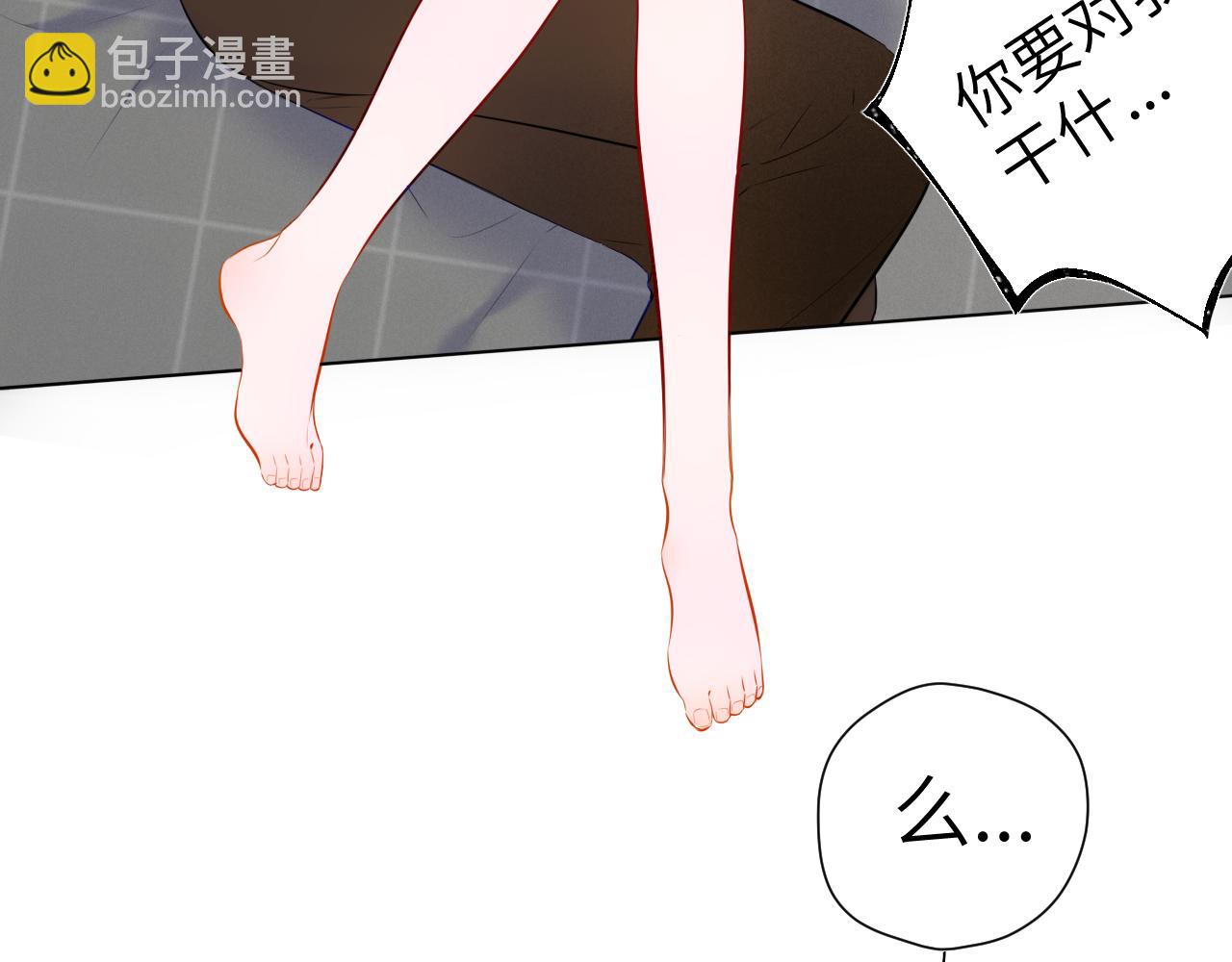 第111话 这份喜悦无法深刻传达22