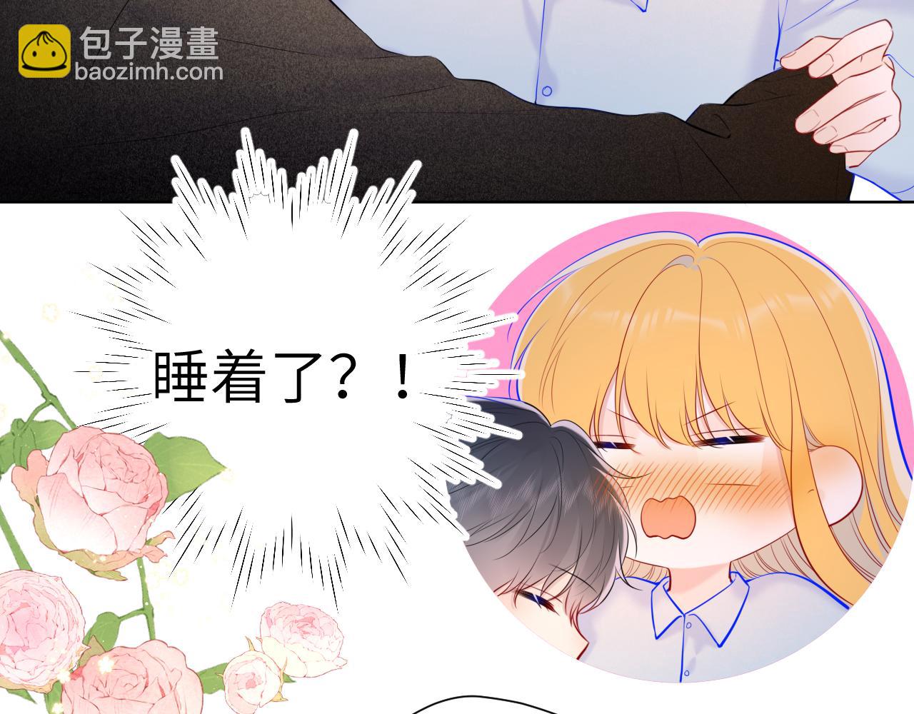 第111话 这份喜悦无法深刻传达24