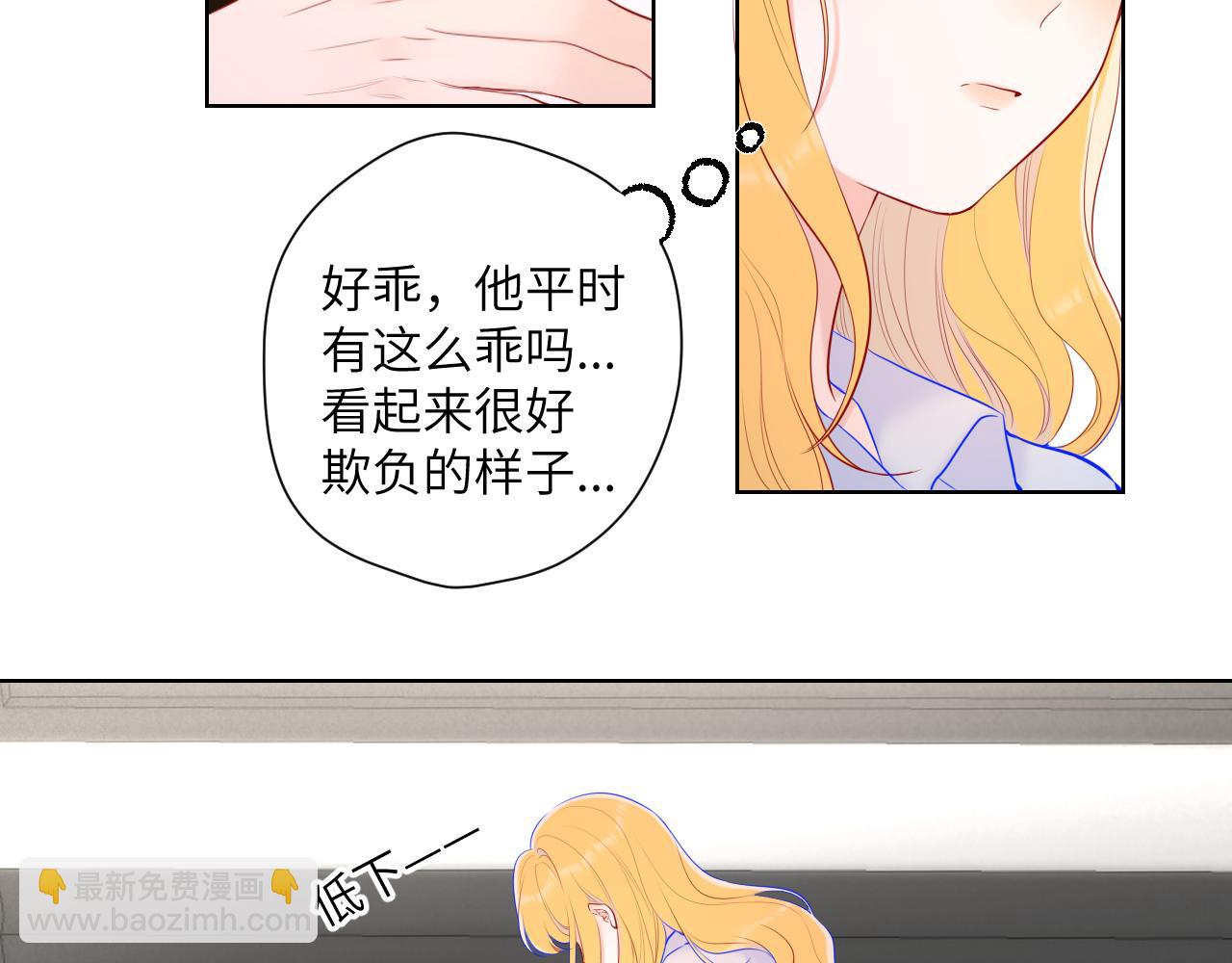 第111话 这份喜悦无法深刻传达27