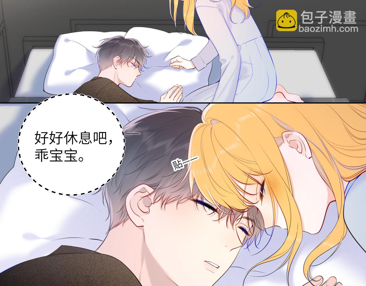 第111话 这份喜悦无法深刻传达28
