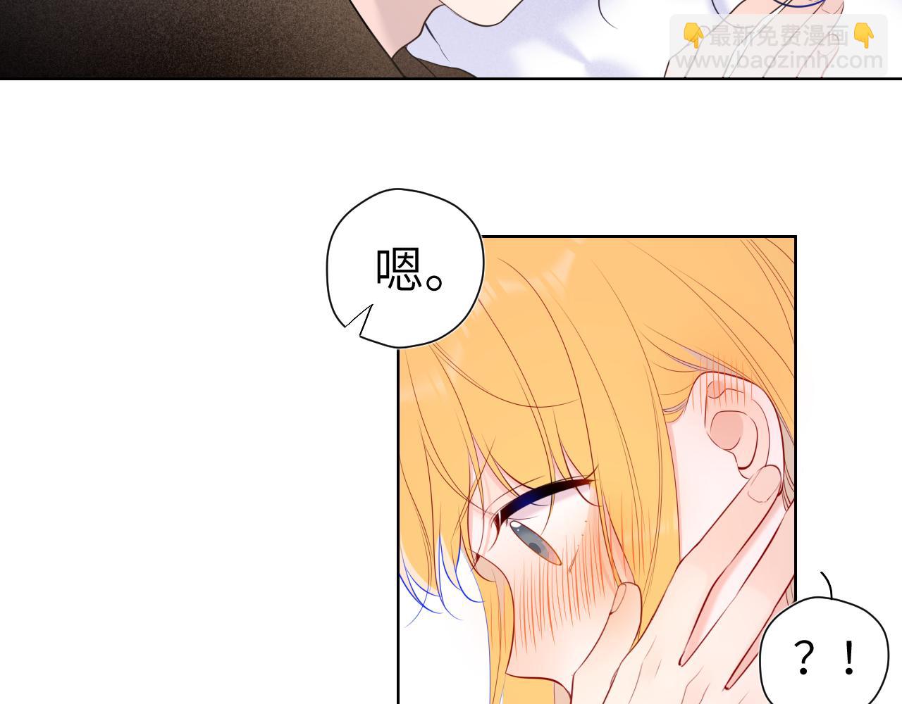第111话 这份喜悦无法深刻传达29
