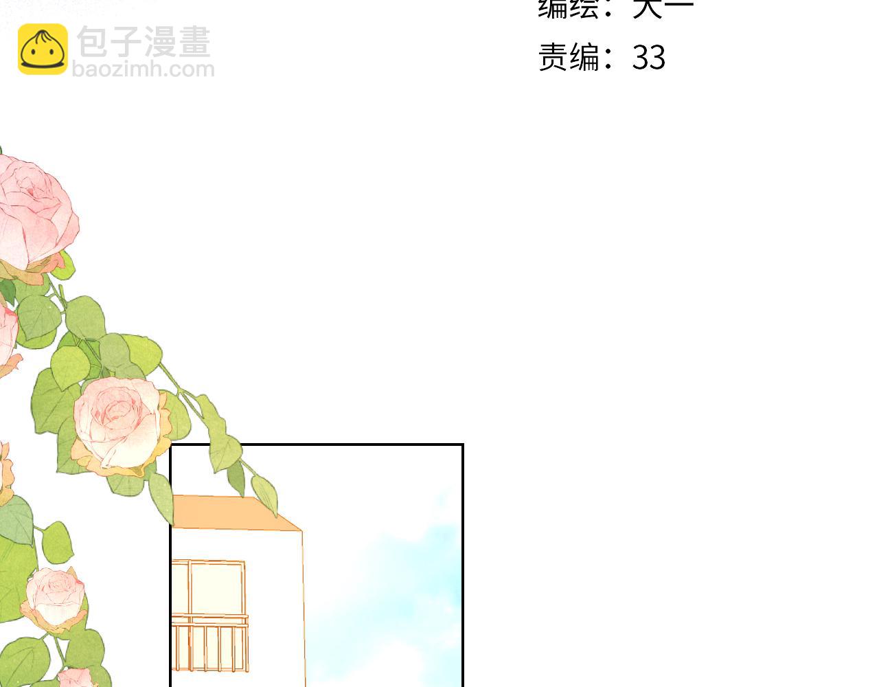 第111话 这份喜悦无法深刻传达3