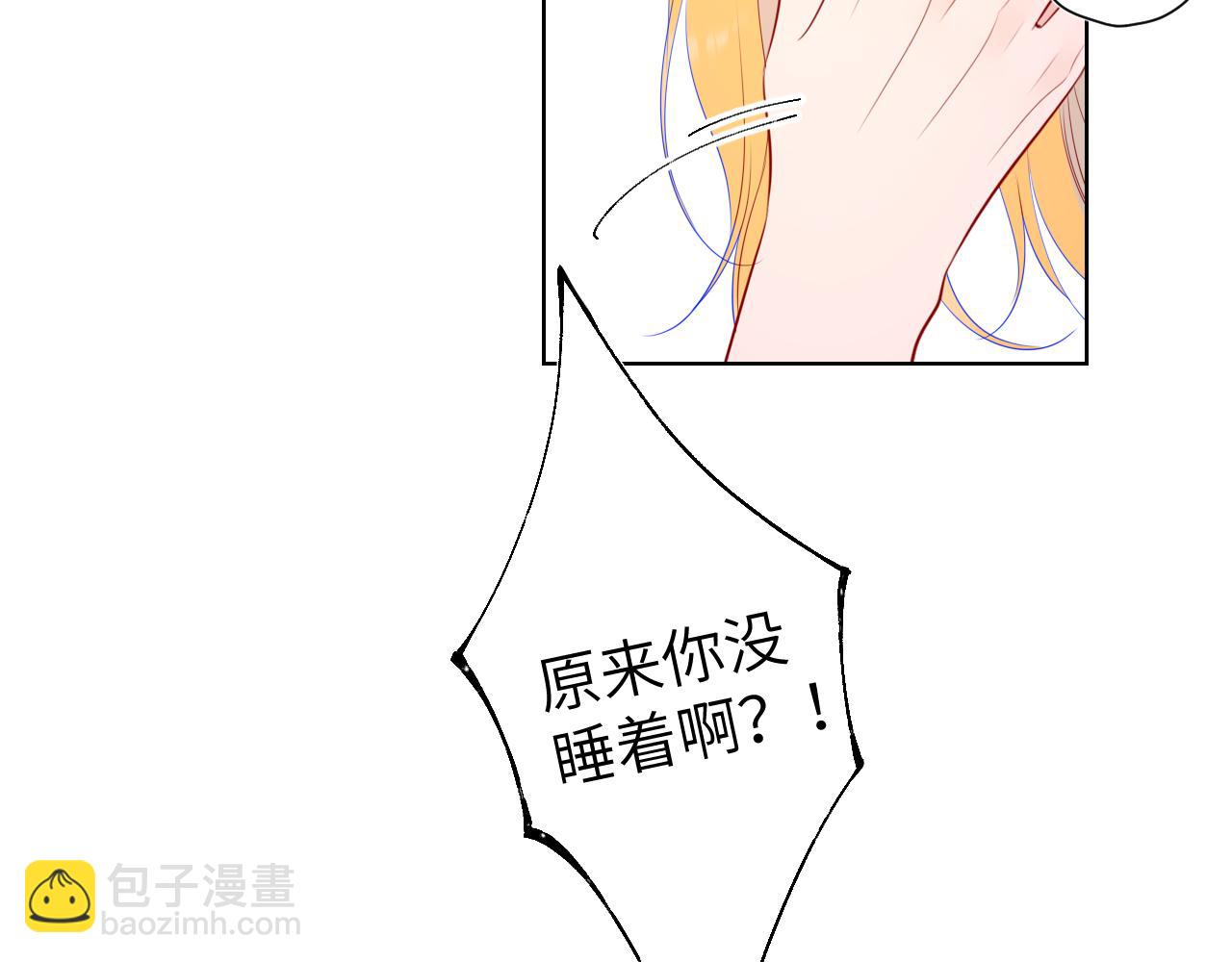 第111话 这份喜悦无法深刻传达30