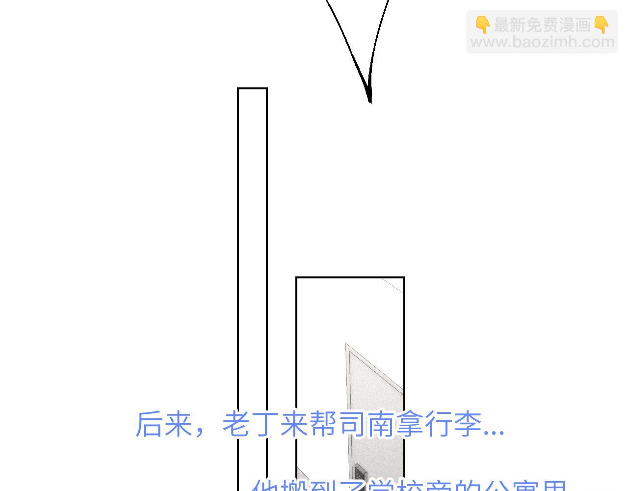 第111话 这份喜悦无法深刻传达31