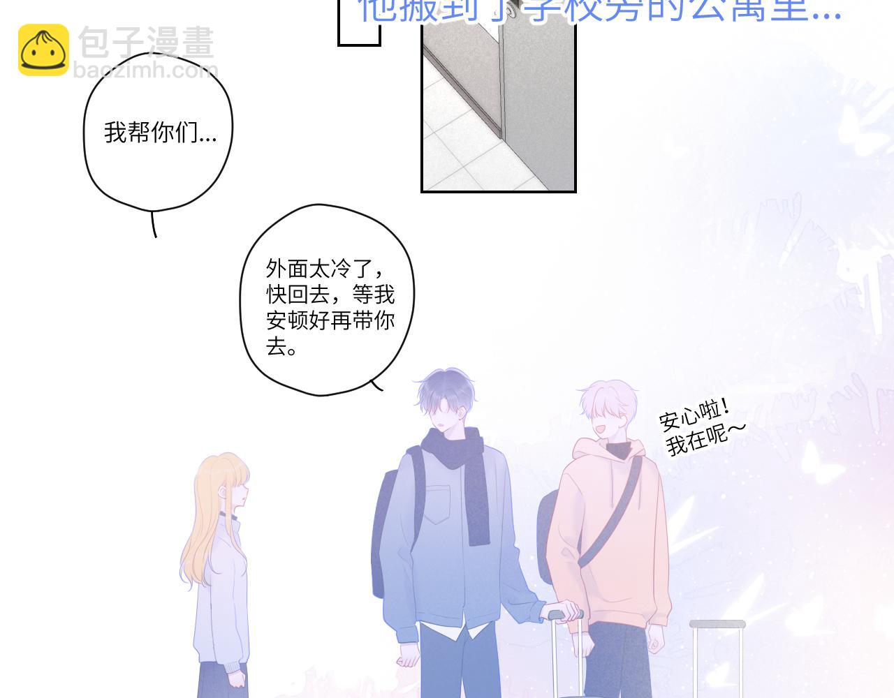 第111话 这份喜悦无法深刻传达32