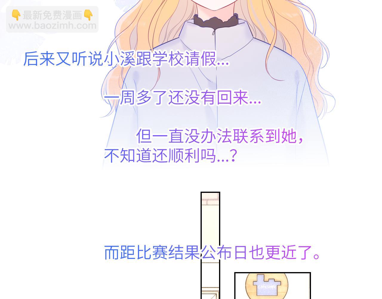 第111话 这份喜悦无法深刻传达34