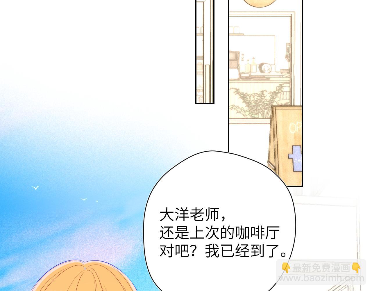 第111话 这份喜悦无法深刻传达35