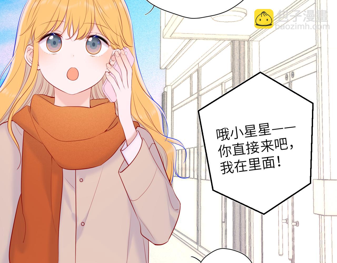 第111话 这份喜悦无法深刻传达36
