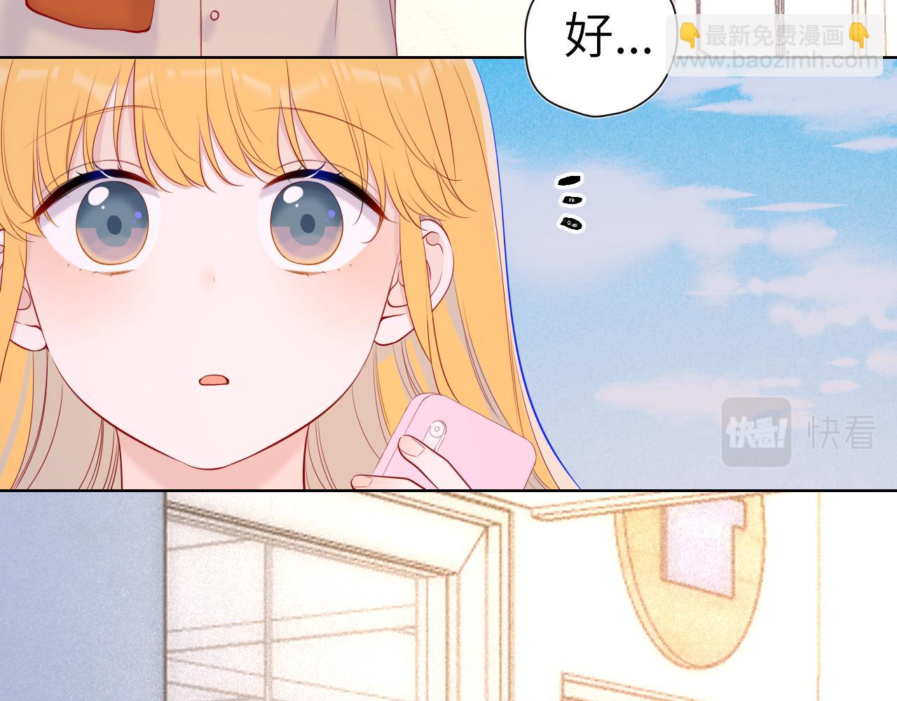第111话 这份喜悦无法深刻传达37