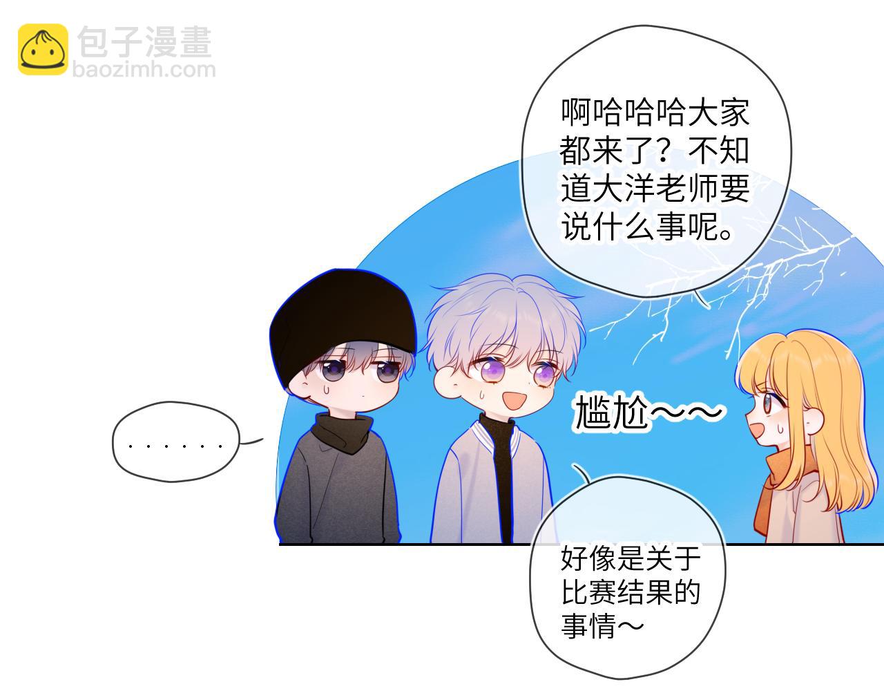 第111话 这份喜悦无法深刻传达40