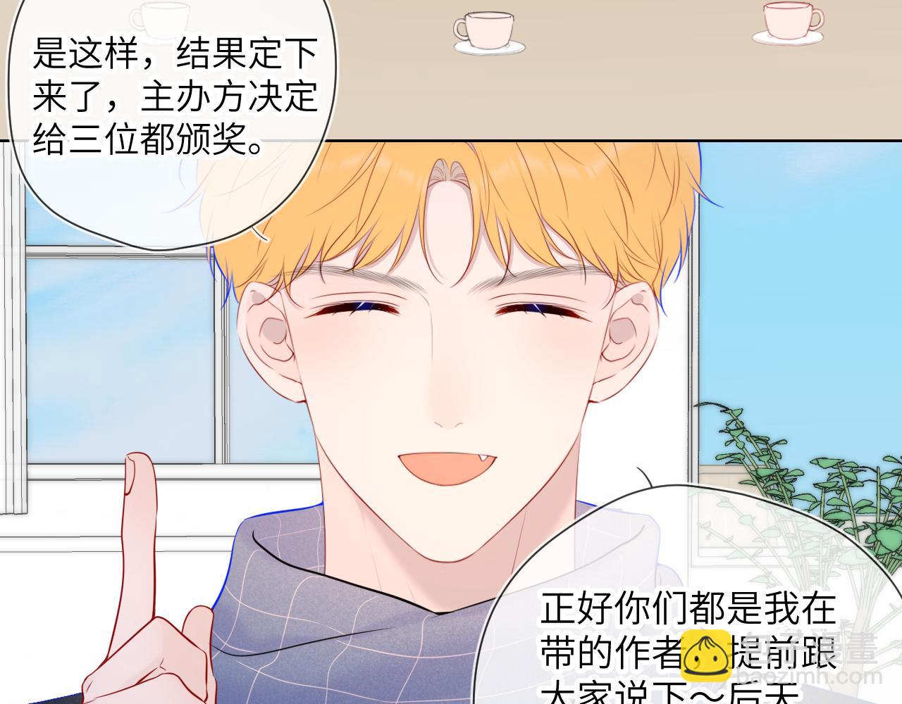 第111话 这份喜悦无法深刻传达43