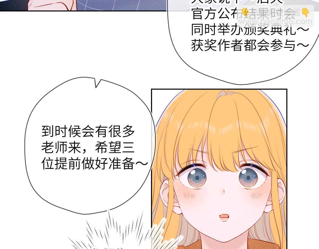 第111话 这份喜悦无法深刻传达44