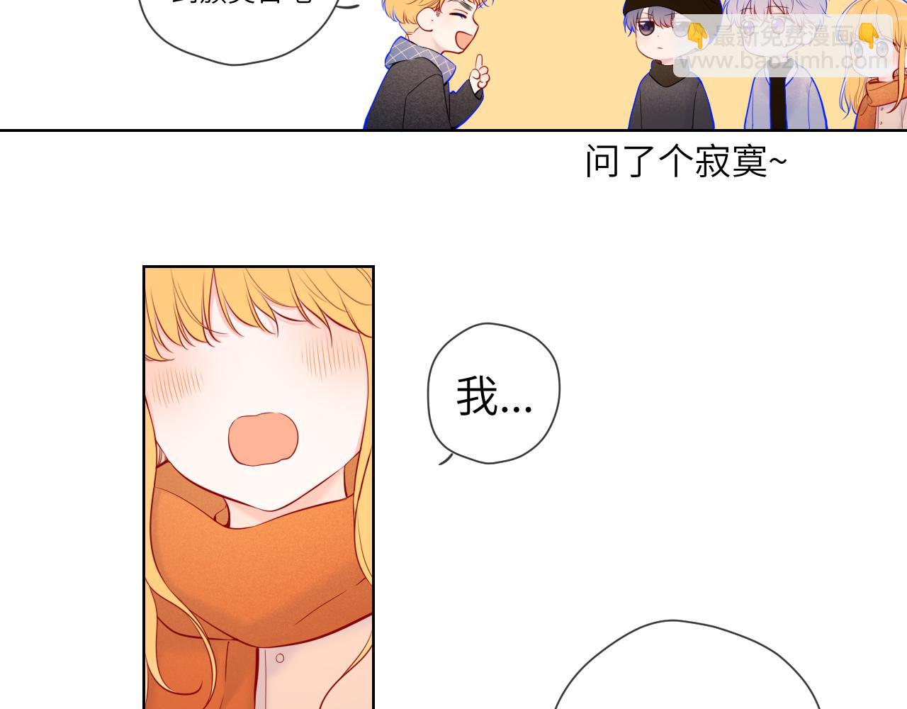 第111话 这份喜悦无法深刻传达46
