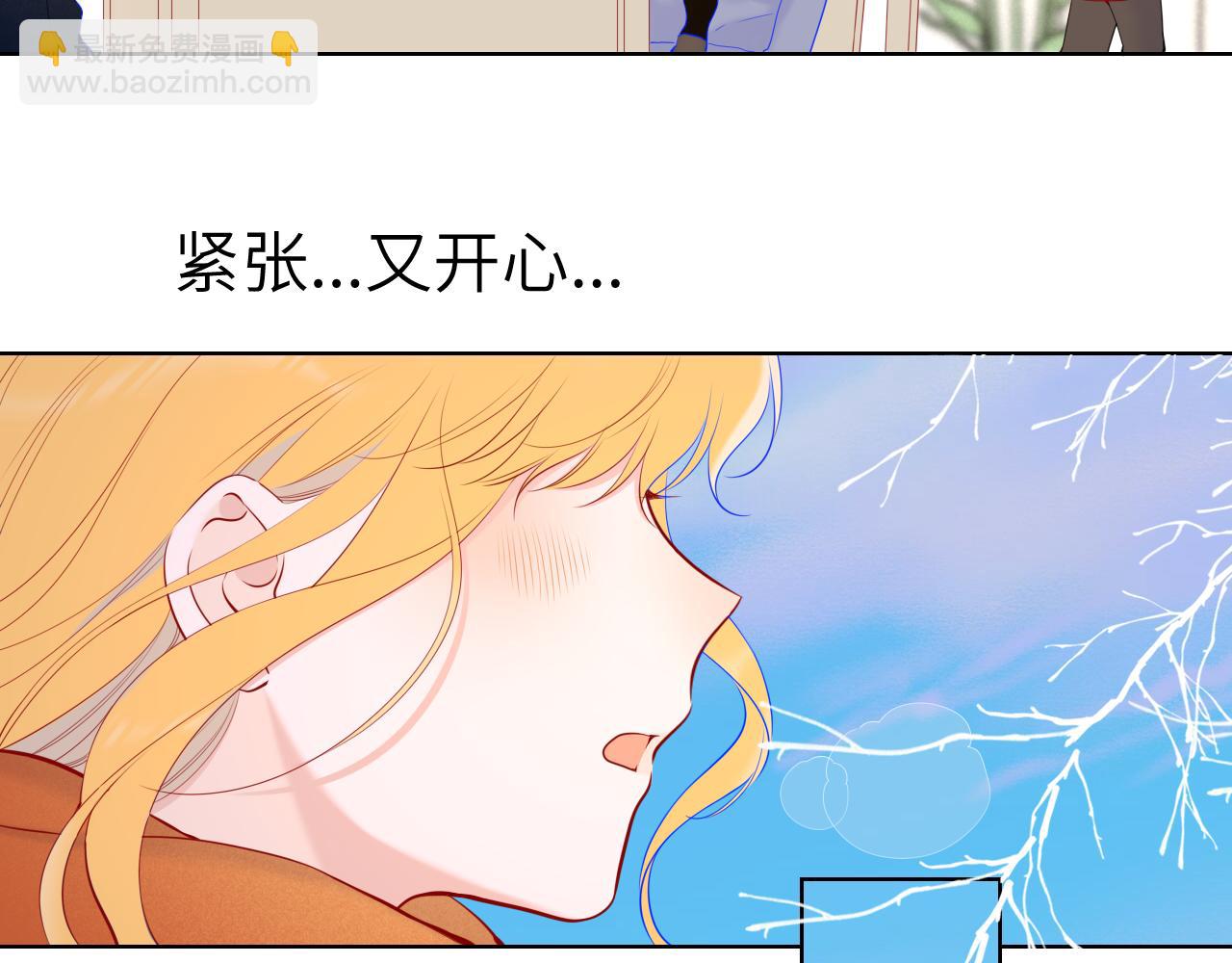 第111话 这份喜悦无法深刻传达48
