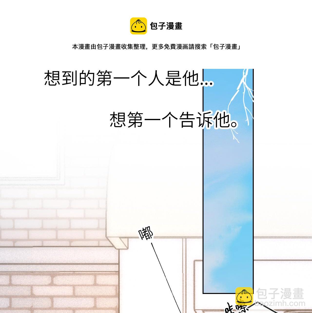 第111话 这份喜悦无法深刻传达49