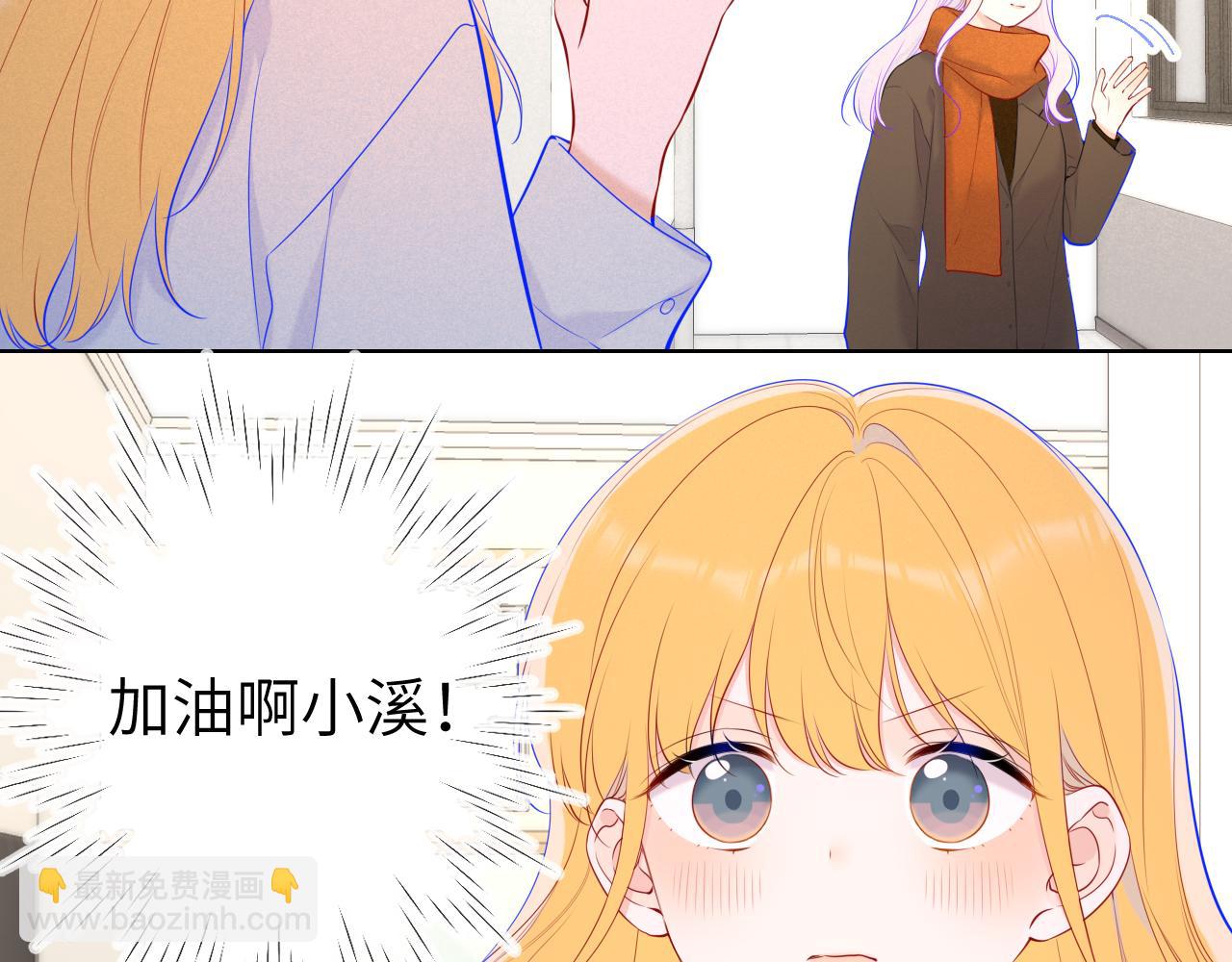 第111话 这份喜悦无法深刻传达5