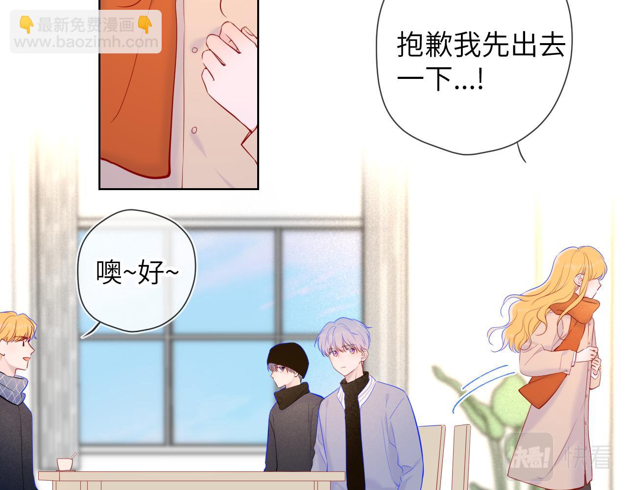 第111话 这份喜悦无法深刻传达51