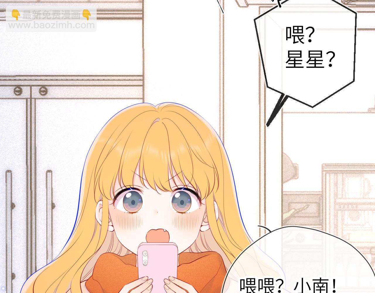 第111话 这份喜悦无法深刻传达54