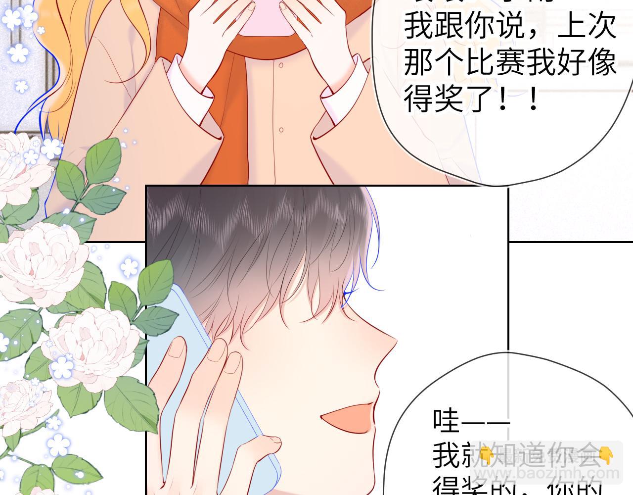 第111话 这份喜悦无法深刻传达55