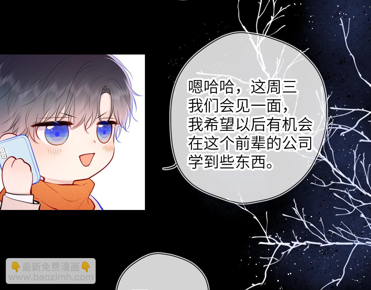 第111话 这份喜悦无法深刻传达60