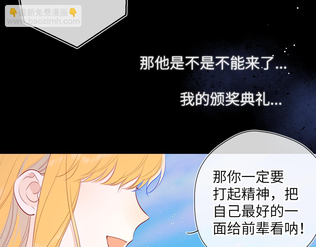 第111话 这份喜悦无法深刻传达62