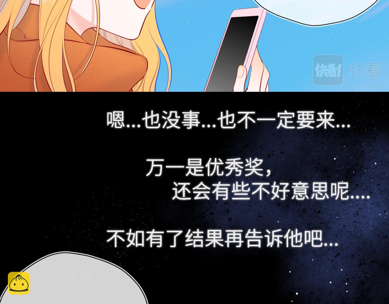 第111话 这份喜悦无法深刻传达63