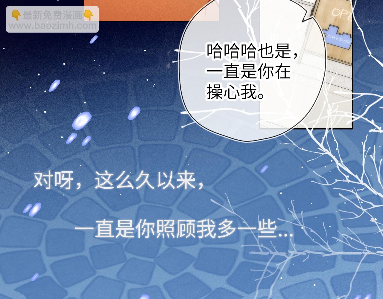 第111话 这份喜悦无法深刻传达65