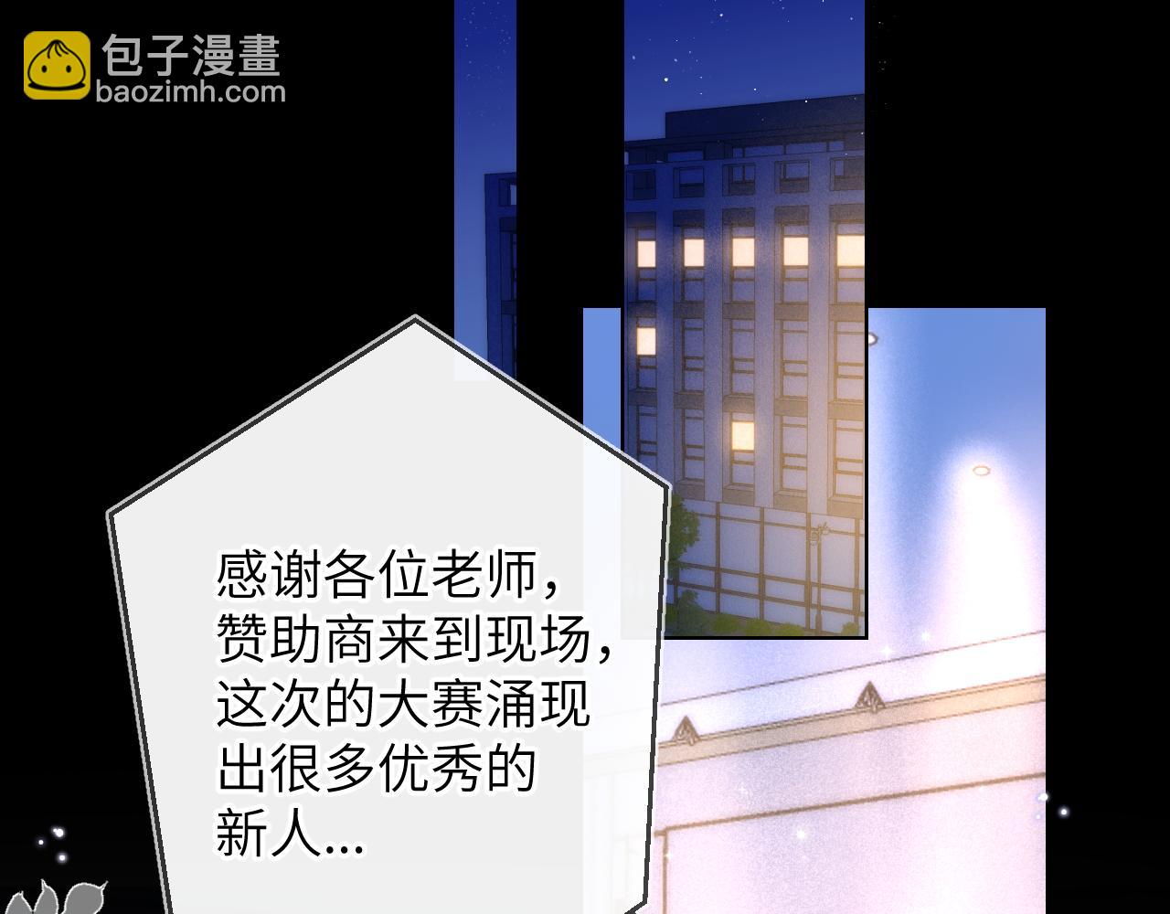 第112话 颁奖典礼10