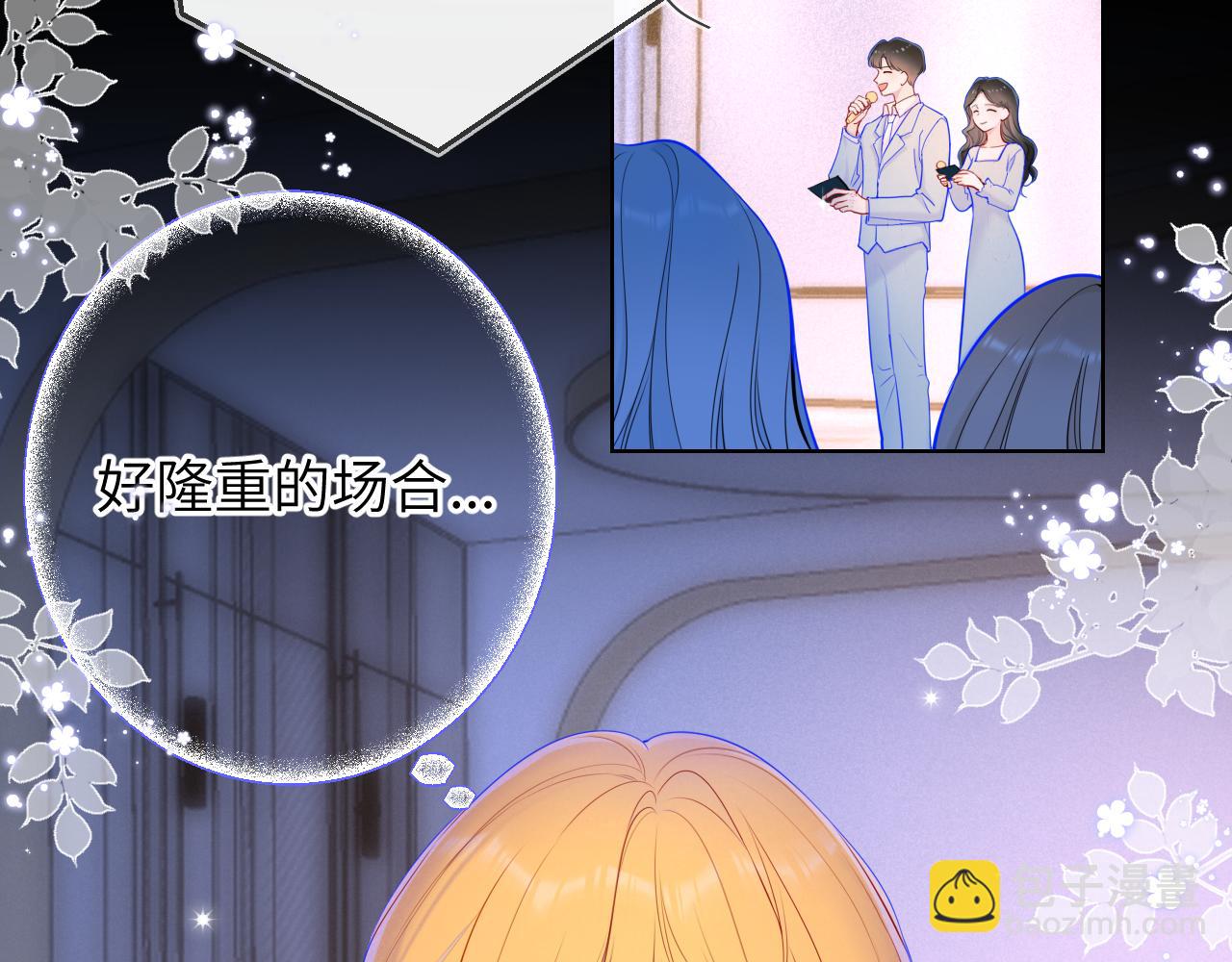 第112话 颁奖典礼11