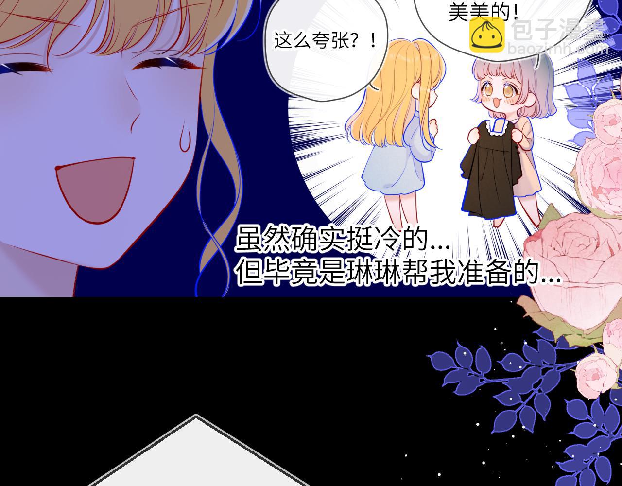 第112话 颁奖典礼15